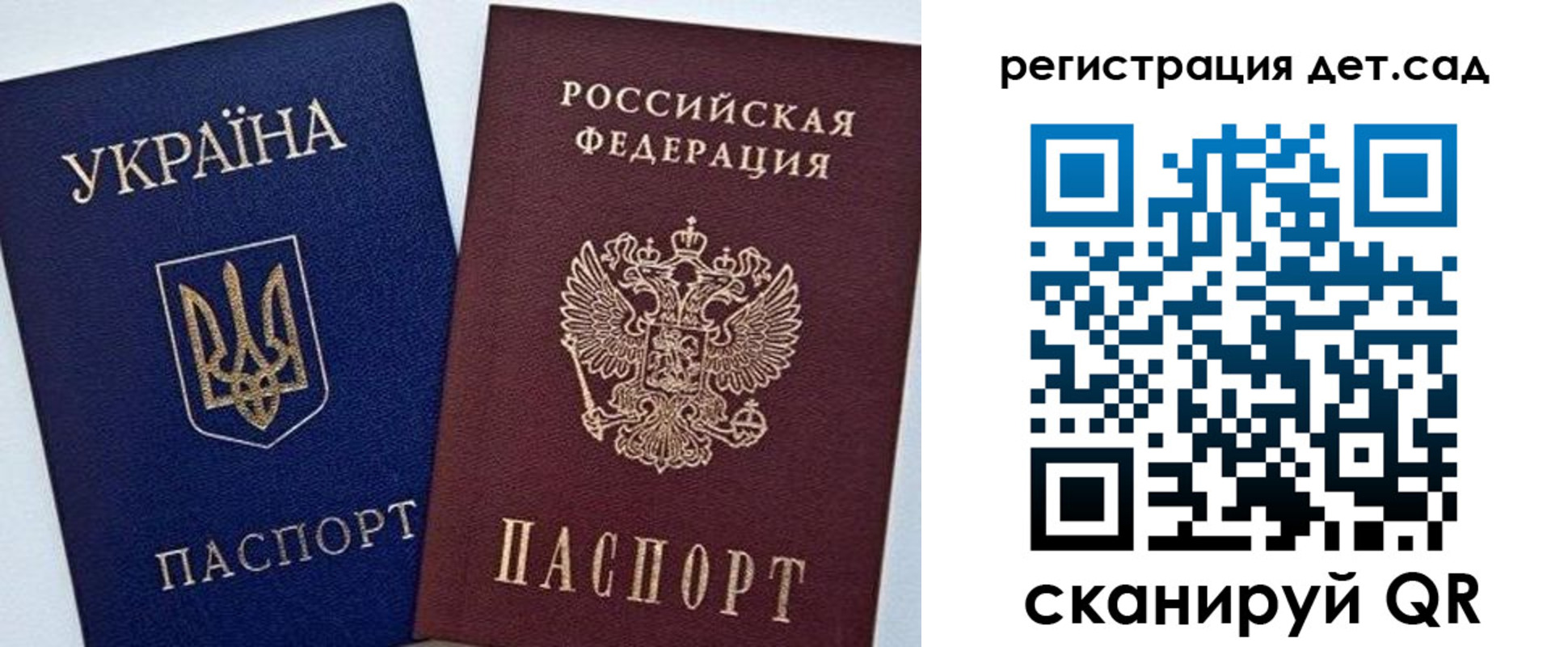 временная регистрация надежно в Челябинской области
