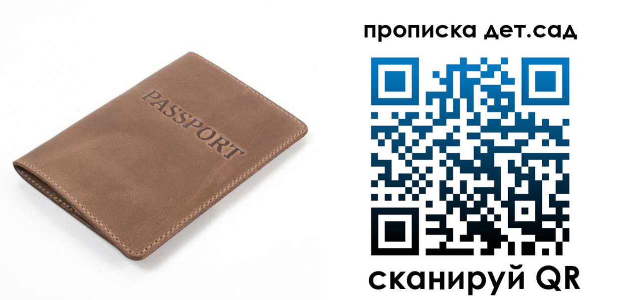 временная регистрация адрес в Челябинской области