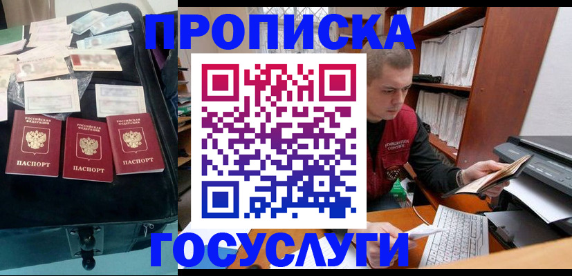 регистрация для школы в Челябинской области